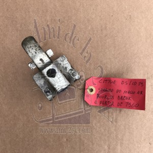 Gâche de porte de hayon arrière DS break